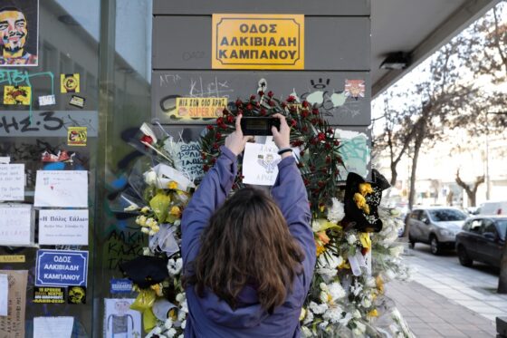 Στις 6 Ιουλίου η απόφαση για τη δολοφονία του Άλκη Καμπανού