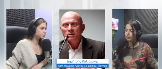 Μη αρεστό στην κυβέρνηση το πιο Δημοκρατικό εκλογικό σύστημα – «Ο Μητσοτάκης θέλει να σύρει τη χώρα σε δεύτερες εκλογές, που θα γίνουν με καλπονοθευτικό σύστημα»