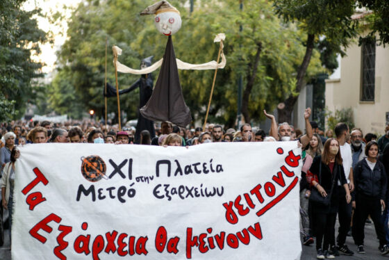 Aναβλήθηκε η εκδίκαση της προσφυγής στο ΣτΕ για το εργοτάξιο και την κατασκευή του μετρό στην πλατεία Εξαρχείων