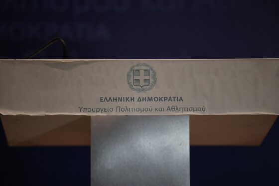 Eρώτηση ΣΥΡΙΖΑ στη Βουλή για την ανάκληση παραχώρησης του κτηρίου του Συλλόγου Ελλήνων Αρχαιολόγων