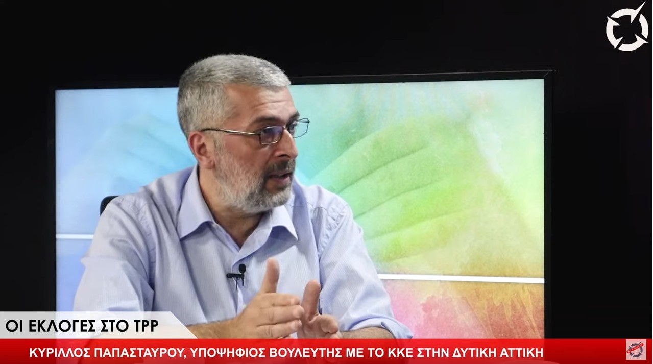 Εκλογές 2023 2.0 Κύριλλος Παπασταύρου (ΚΚΕ) The Press Project