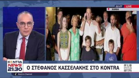 Πρώτα οι στρατιώτες, μετά η υγεία – Η πρώτη συνέντευξη του Κασσελάκη ως υποψήφιος πρόεδρος του ΣΥΡΙΖΑ και οι βλέψεις του ως Πρωθυπουργός