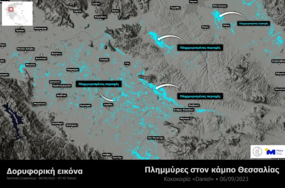 720.000 στρέμματα οι πλημμυρισμένες εκτάσεις στον κάμπο Θεσσαλίας – Δορυφορική εικόνα
