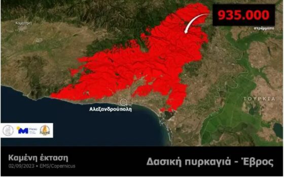 Σε ύφεση η φωτιά στον Έβρο την 17η μέρα – Κάηκαν 935.000 στρέμματα δάσους