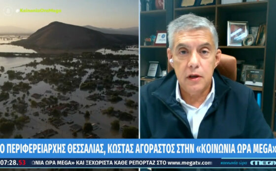 Θεσσαλία: Την κυβέρνηση ΣΥΡΙΖΑ του 2018 κατηγόρησε ο Αγοραστός για τις τωρινές πλημμύρες