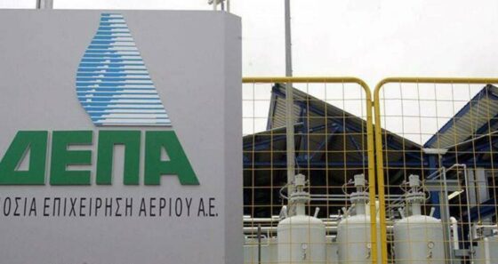 Το ΤΑΙΠΕΔ ακύρωσε τον διαγωνισμό για την πώληση του 65% της δημόσιας εταιρείας εμπορίας φυσικού αερίου ΔΕΠΑ 