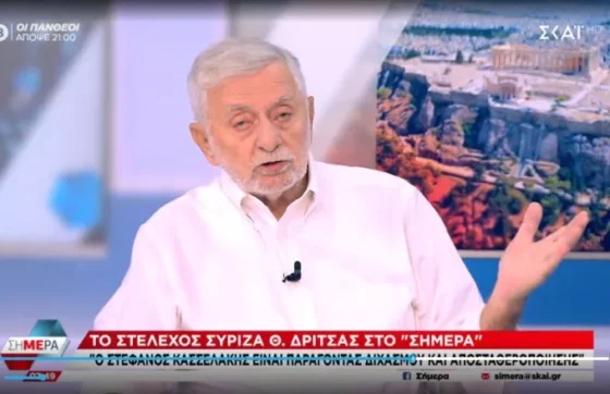 Δρίτσας: Να δημιουργήσει δικό του κόμμα ο Κασσελάκης