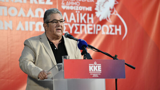 ΚΚΕ για μέτρα ακρίβειας: Αντί για πλαφόν, μέτρα-κοροϊδία και τα γνωστά «Pass»