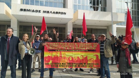 Η εισαγγελέας του Αρείου Πάγου ζητά να γίνει δεκτή η αίτηση αναίρεσης της αθωωτικής απόφασης για τους αγωνιστές από την Τουρκία