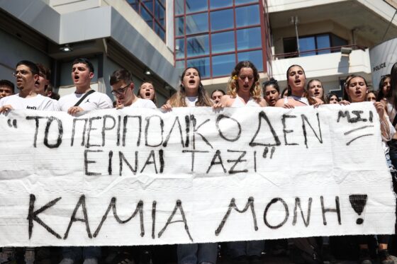 Hellenic Police changes response to domestic violence calls following femicide incident