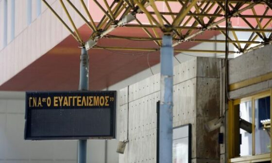 Ευαγγελισμός: Ακύρωσαν τακτικό χειρουργείο ασθενούς με βαριά αναπηρία που περίμενε ήδη δύο χρόνια