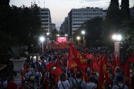 Συμπεράσματα και προκλήσεις της καλπης