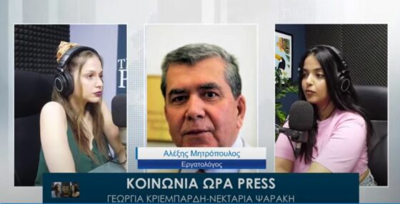 Μητρόπουλος στο TPP για 13ωρα και 6ήμερη εργασία: «Στόχος η Ελντοραντοποίηση για χάρη των δυνητικών επενδυτών»