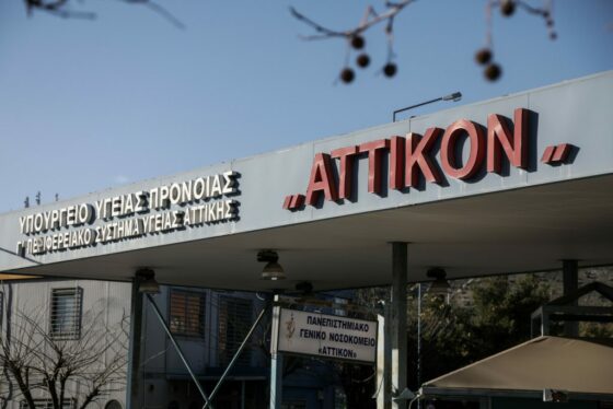Έξαρση γαστρεντερίτιδας στο «Αττικόν» – Πάνω από 25 κρούσματα σε υγειονομικούς και δεκάδες ασθενείς – «Όχι άλλα ράντζα!»