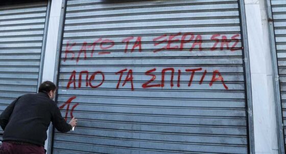&Kappa;&Kappa;&Epsilon;: &Pi;&rho;&omicron;&kappa;&lambda;&eta;&tau;&iota;&kappa;ή &eta; &sigma;&tau;ή&rho;&iota;&xi;&eta; &tau;&eta;&sigmaf; &kappa;&upsilon;&beta;έ&rho;&nu;&eta;&sigma;&eta;&sigmaf; &tau;&eta;&sigmaf; &Nu;&Delta; &sigma;&epsilon; &tau;&rho;ά&pi;&epsilon;&zeta;&epsilon;&sigmaf;, funds, servicers &pi;&omicron;&upsilon; &alpha;&rho;&nu;&omicron;ύ&nu;&tau;&alpha;&iota; &nu;&alpha; &epsilon;&phi;&alpha;&rho;&mu;ό&sigma;&omicron;&upsilon;&nu; &tau;&eta;&nu; &alpha;&pi;ό&phi;&alpha;&sigma;&eta; &sigma;&chi;&epsilon;&tau;&iota;&kappa;ά &mu;&epsilon; &tau;&omicron; &nu;ό&mu;&omicron; &Kappa;&alpha;&tau;&sigma;έ&lambda;&eta;