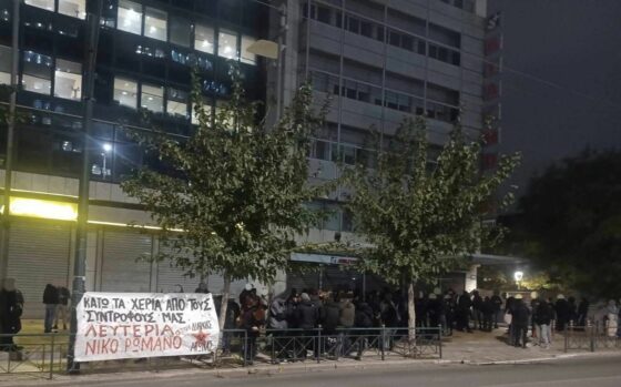 Arrest of Nikos Romanos in Ampelokipi explosion case sparks protests and controversy