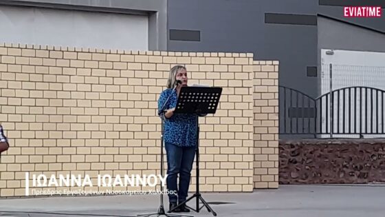 Δίωξη σε βάρος της προέδρου των εργαζομένων Νοσ. Χαλκίδας που είχε καταθέσει εξώδικο για τα επί πληρωμή απογευματινά χειρουργεία