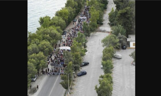 Κάλεσμα συγκρότησης Επιτροπής Αλληλεγγύης σε διωκόμενο για τη διαδήλωση στην ΑΓΕΤ