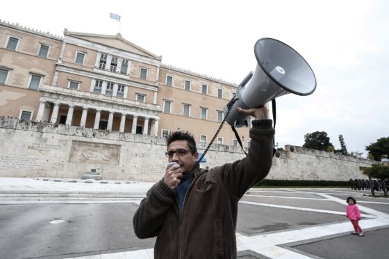 Σε στάση εργασίας και διαμαρτυρία προχωράει σήμερα η ΑΔΕΔΥ