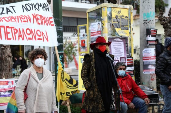 Ίνγκεμποργκ Μπέγκελ: Καταδικάστηκε επειδή φιλοξένησε πρόσφυγα