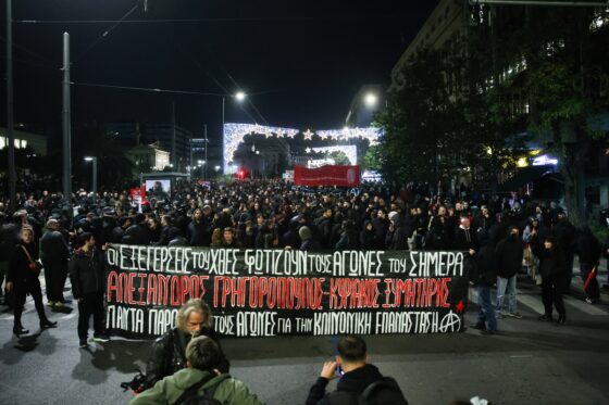 Μαζική η πορεία για τα 16 χρόνια από τη δολοφονία του Αλέξανδρου Γρηγορόπουλου –  Με αναίτιες προσαγωγές απάντησε η Αστυνομία