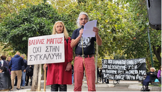 Γ.Μάγγος: «Ο ξυλοδαρμός και βασανισμός του Βασίλειου Μάγγου είναι μία και μοναδική υπόθεση» – Τα στοιχεία και οι προσπάθειες συγκάλυψης