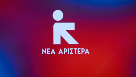 Νέα Αριστερά: Άλλος ένας νέος εργάτης νεκρός, δεν είναι «ατύχημα», είναι πολιτική επιλογή