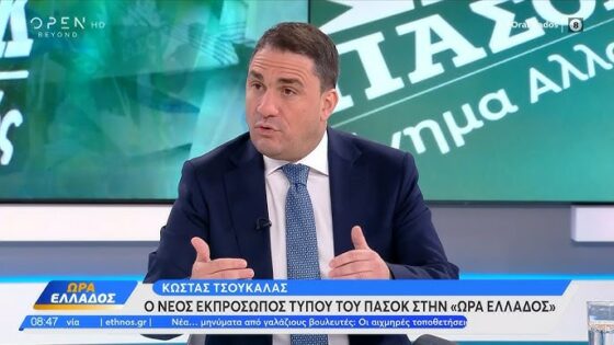 Τσουκαλάς: Θέλουμε να συζητηθεί το παραγωγικό μοντέλο της χώρας. Εμείς μιλάμε για μια Ελλάδα που θα παράγει