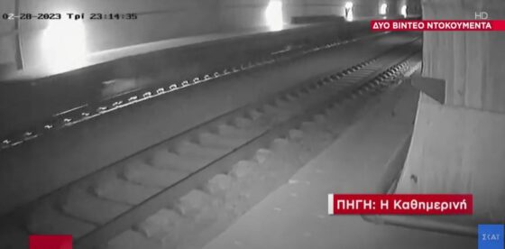 Τέμπη: Στα εγκληματολογικά της ΕΛ.ΑΣ. κρίνεται η γνησιότητα των νέων βίντεο – Ένσταση ακυρότητας από τους δικηγόρους των συγγενών