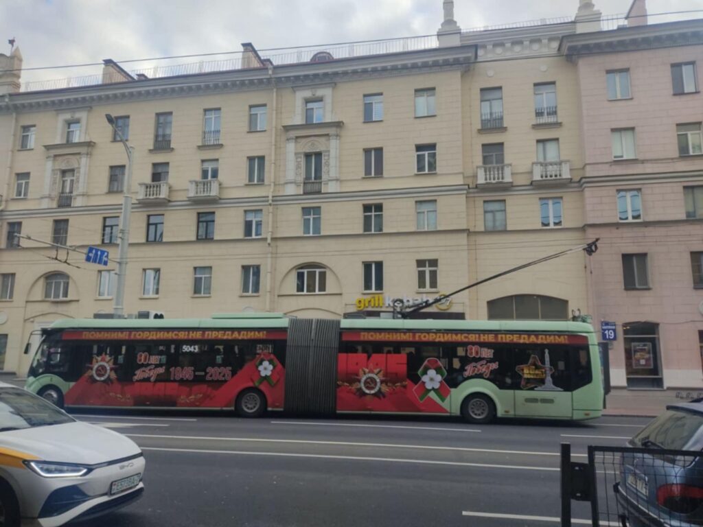 Ανταπόκριση από το Αντιιμπεριαλιστικό Καραβάνι στη Λευκορωσία (μέρος α’)