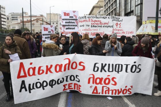 Les enseignant.e.s en Grèce se mobilisent contre la répression syndicale et le génocide en Palestine