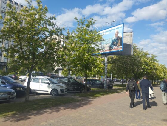 Ανταπόκριση από το Αντιιμπεριαλιστικό Καραβάνι στη Λευκορωσία (μέρος β’)