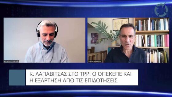 Κώστας Λαπαβίτσας: H ελληνική γεωργία είναι ημιθανής