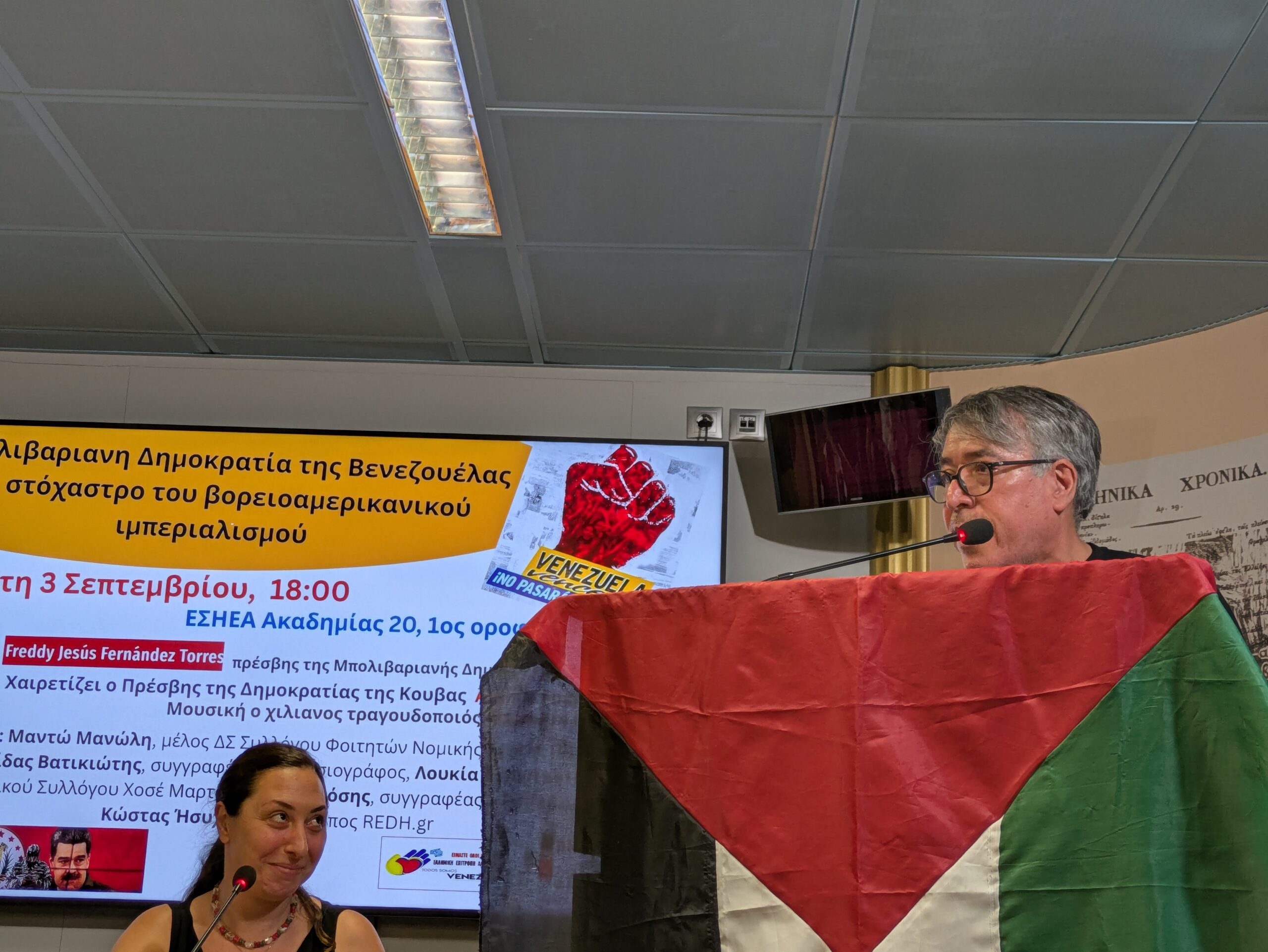 Πρέσβης Βενεζουέλας: Η νέα απειλή των ΗΠΑ εναντίον της Λατινικής Αμερικής συγκρίνεται μόνο με την «κρίση των πυραύλων» στην Κούβα