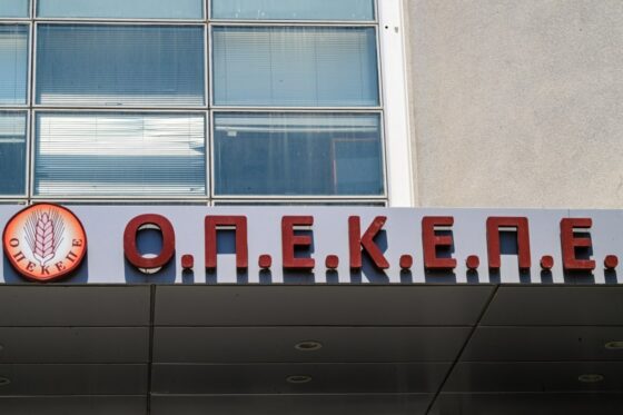 ΟΠΕΚΕΠΕ: 15 συλλήψεις στην Κρήτη για λεία 1,7 εκατ. ευρώ — Κόντρα Λαζαρίδη – Αποστολάκη στη Βουλή για την κομματική ταυτότητα των συλληφθέντων