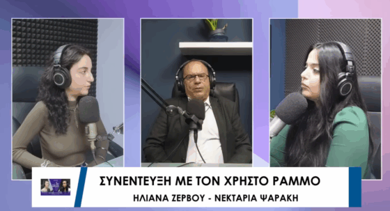 3ο ΘΕΜΑ: Χρήστος Ράμμος για το σκάνδαλο των υποκλοπών: Δε θα μου συγχωρούσα να το βάλω στα πόδια – Επίδοξοι στόχοι παρακολούθησης όσοι δημιουργούν πρόβλημα στην εξουσία