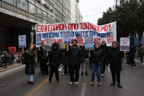 Δεκάδες οργανώσεις καλούν σε αντιπολεμικό συλλαλητήριο σήμερα: «Έξω η Ελλάδα από τον πόλεμο. Δεν θα πληρώσουμε τα σπασμένα!»