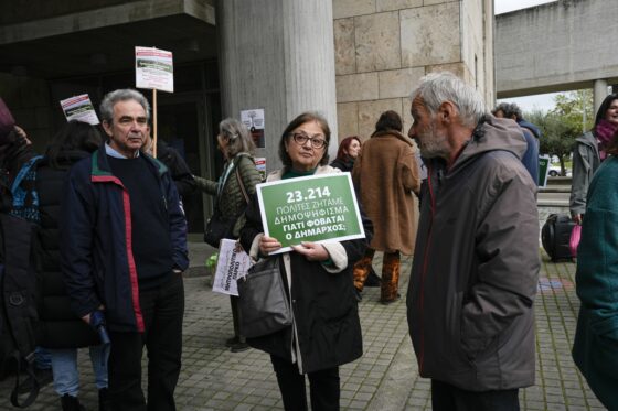 Δημοψήφισμα ΔΕΘ: Αντιδημοκρατική εκτροπή από τη διοίκηση Αγγελούδη