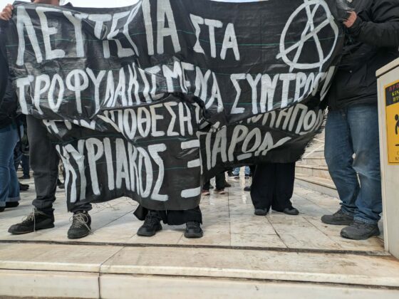 Υπόθεση Αμπελοκήπων: Οι καταθέσεις των μάρτυρων κατηγορίας δείχνουν την επικοινωνιακή διαχείριση του κράτους