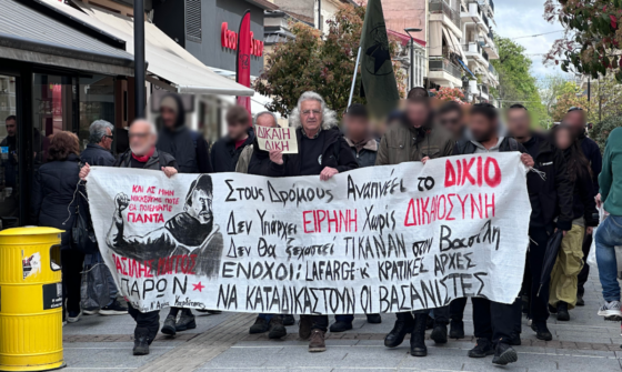 Ξεκίνησε η δίκη των βασανιστών του Μάγγου: Συγκροτήθηκε το δικαστήριο