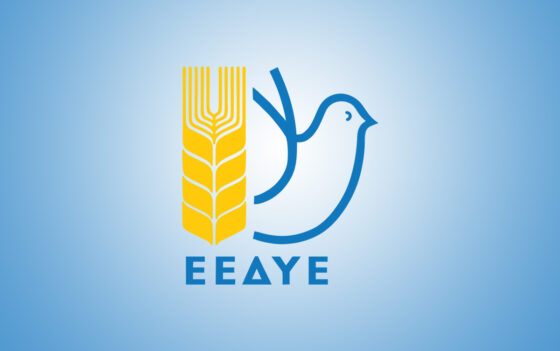 Κάλεσμα της ΕΕΔΥΕ για μαζική συμμετοχή στη Μαραθώνια Πορεία Ειρήνης και απεμπλοκή της Ελλάδας από τον πόλεμο