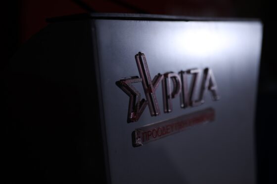 CorfuNews image