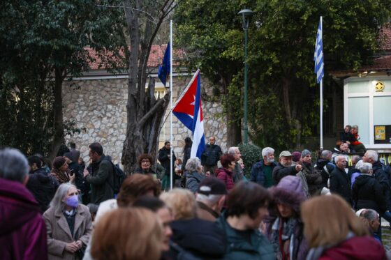 ΜεΡΑ25: Αφήστε την Κούβα να ζήσει!