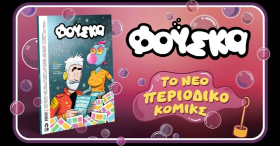 CorfuNews image