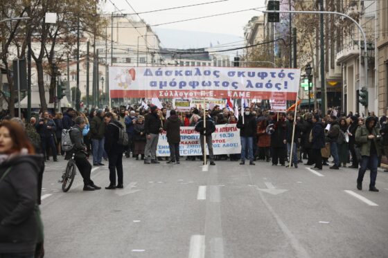 Η ΔΟΕ καλεί σε συγκέντρωση δασκάλων έξω από το Υπ. Παιδείας: