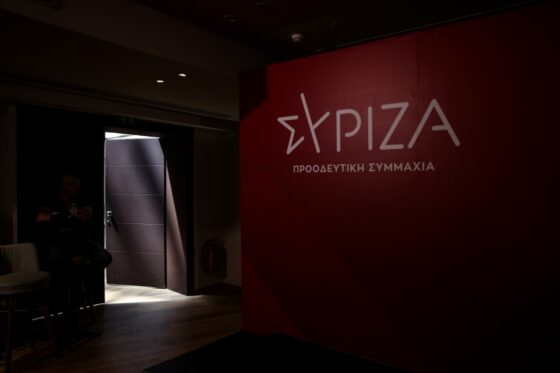 ΣΥΡΙΖΑ: Υπέρ της στήριξης της Ελληνικής Αριστερής Συμπαράταξ