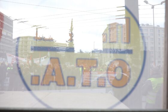 ΠΟΕ – ΟΤΑ: 24ωρη απεργία στις 12 Ιουνίου για μονιμ