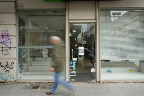 ΙΟΒΕ: Το 68% των νοικοκυριών δυσκολεύεται να καλύψ