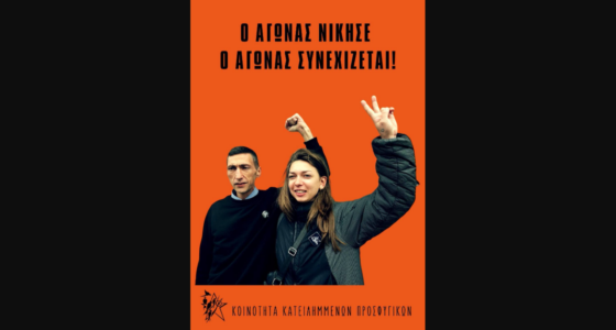 CorfuNews image