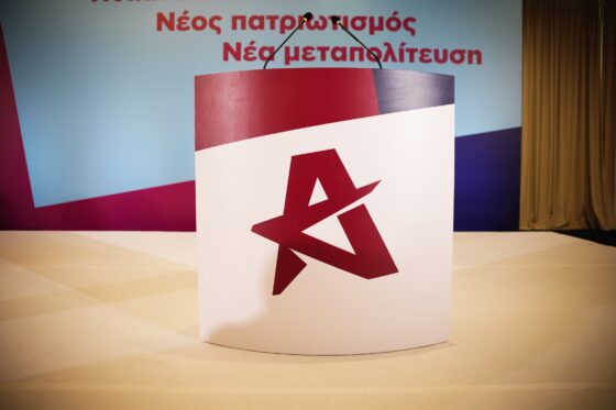 CorfuNews image